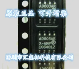 

5pcs/lot AD603ARZ AD603A AD603 SOP-8