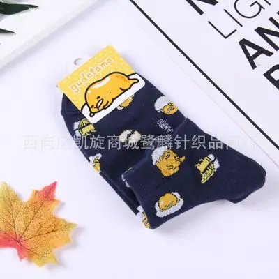 Носки с рисунком аниме Gudetama, новинка, винные, белые, хлопковые, художественные, короткие носки милые забавные, унисекс, grappige sokken chaussette femme - Цвет: 4