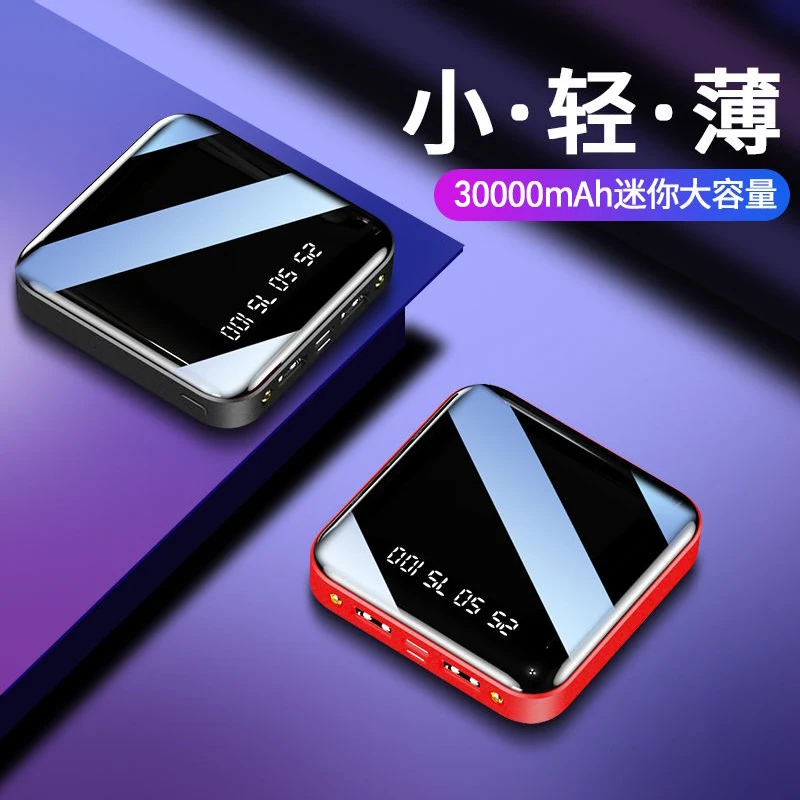 Mi ni power Bank 30000 мАч Pover зарядное устройство с двумя usb портами Внешняя батарея Poverbank