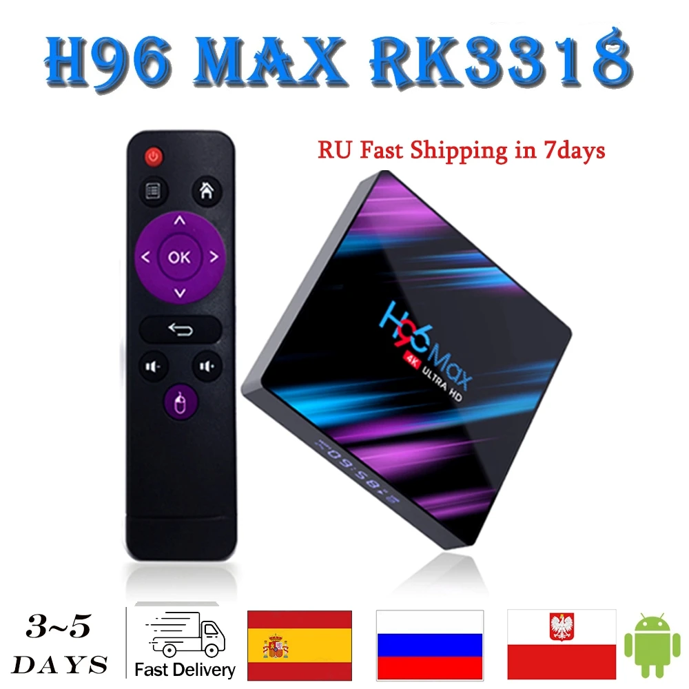 H96 MAX приставка для ТВ Android10 4K смарт-приставка 4k 4 Гб 64 оперативной памяти 32