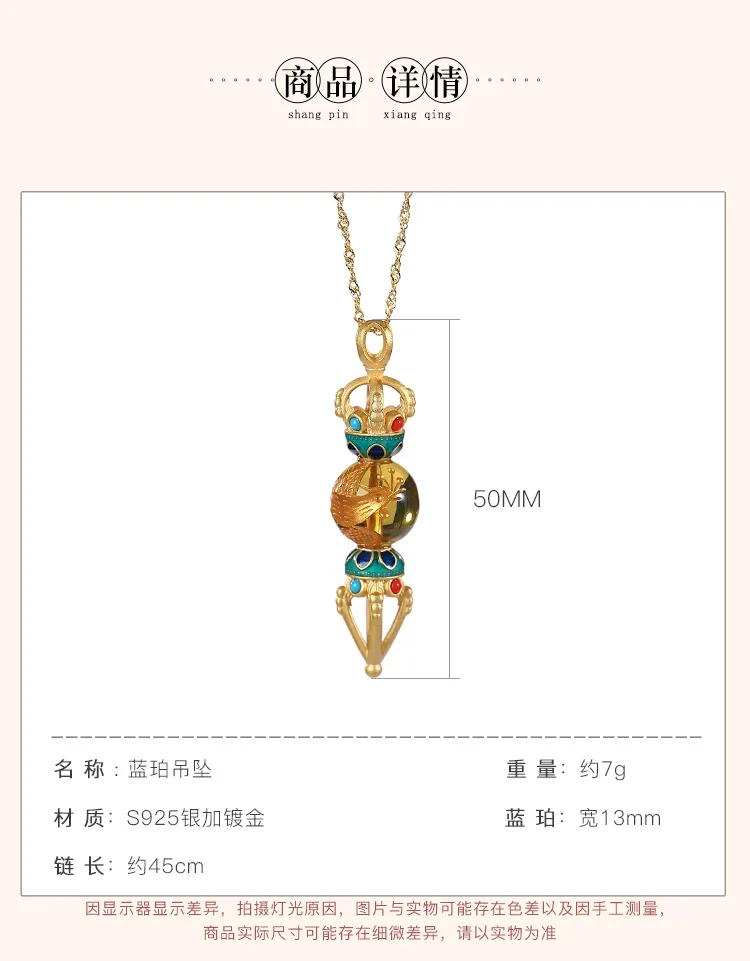 

S925 sterling silver gold-plated cloisonne natural Mexican blue amber personalized Phoenix Vajra women's necklace