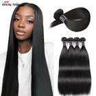 Прямые волосы Ishow, 3 пряди, бразильские человеческие волосы для наращивания, 100% натуральные волосы Реми