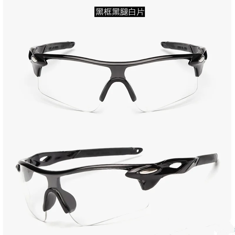

Cycling Night Vision Outdoor Sports Bicycle Protective Glasses Mountain Bike Goggles Men and Women Sunglasses