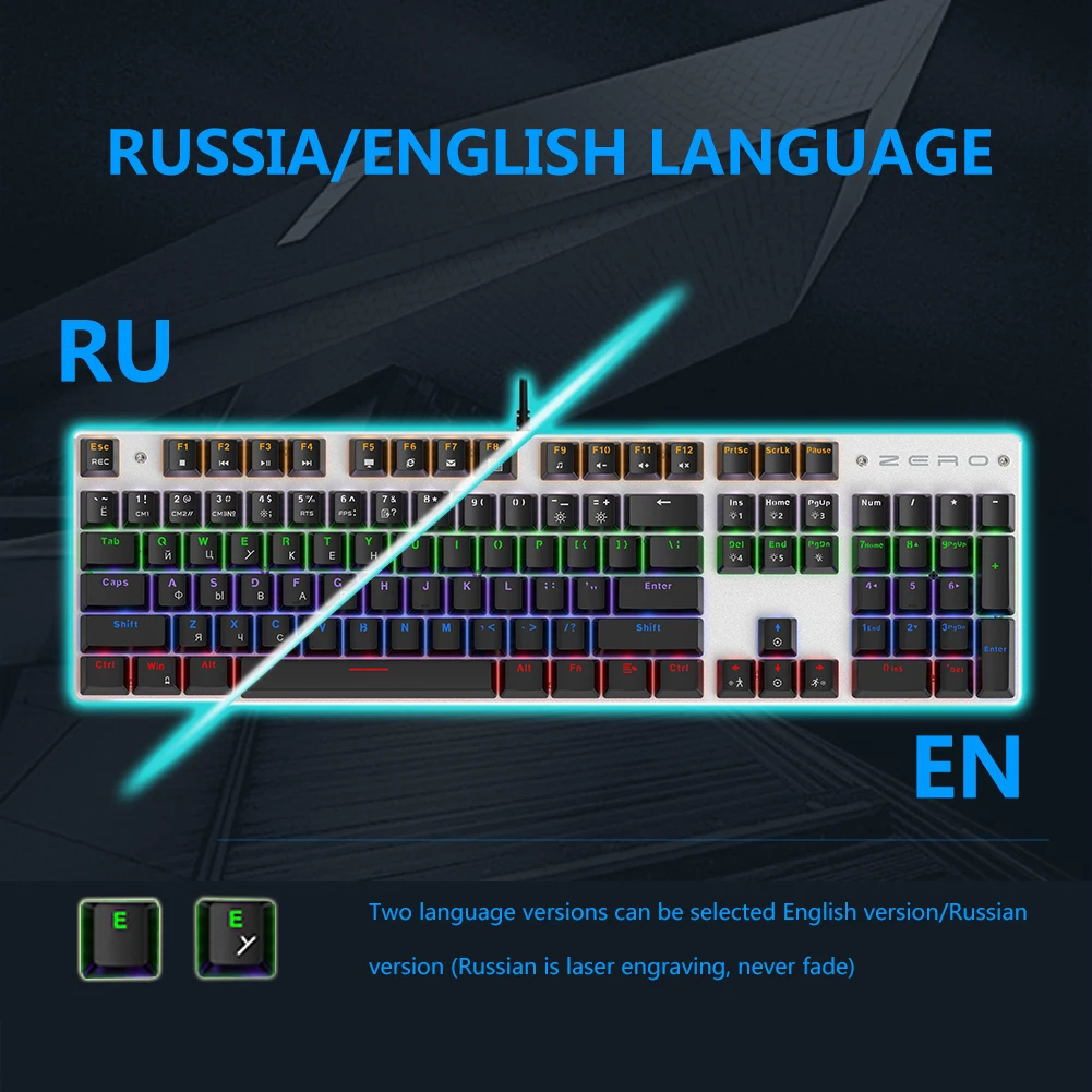 Игровая механическая клавиатура с защитой от фиктивных нажатий