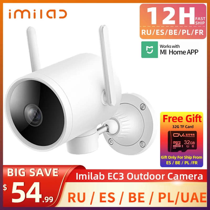 Наружная усовершенствованная Ip камера Xiaomi Youpin Imilab EC3 2K с ночным видением Wi Fi