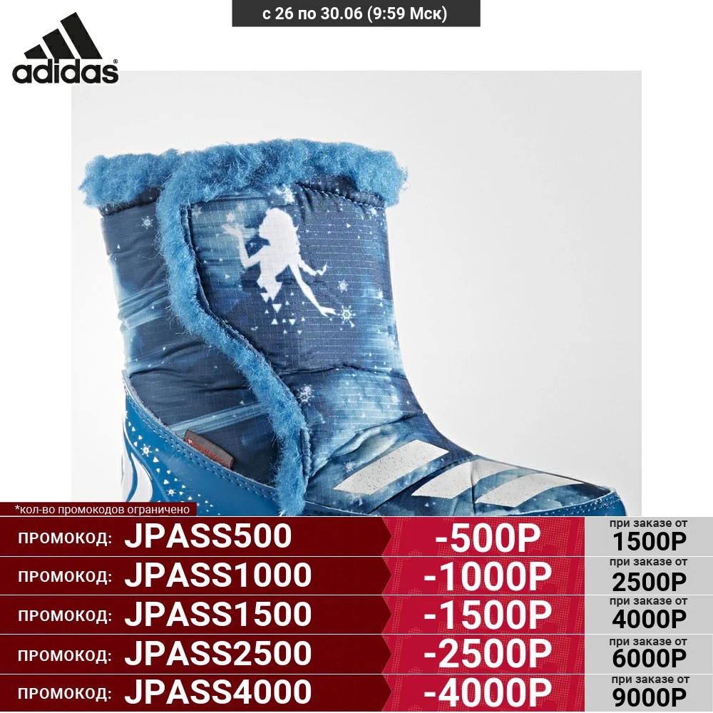 Детские ботинки Adidas Disney Frozen Mid I AQ3656| |