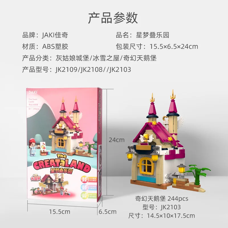 

JK Princess Castle Space Base Station Ice House Model DIY Small Particles Deformable Building Block Model Toys for Chidlren Gift