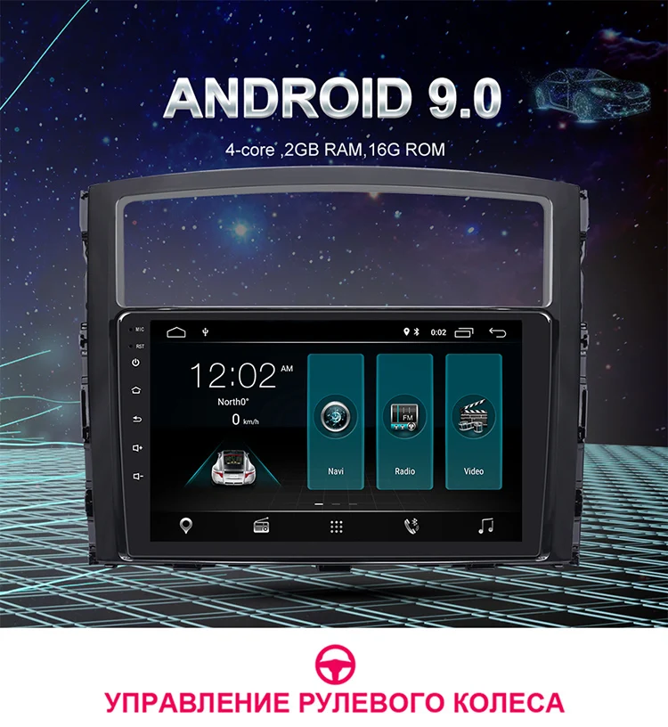 EBILAEN автомобильный Кассетный DVD мультимедийный плеер для Mitsubishi PAJERO 4 2din Android 9 радио gps навигация V97 V93 задняя камера