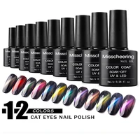 explosions solid color cats eye nail art colorful starry sky cats eye chameleon nail polish