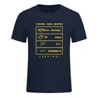 Футболка мужская с коротким рукавом и круглым вырезом, забавный программатор Java с поддержкой языка C