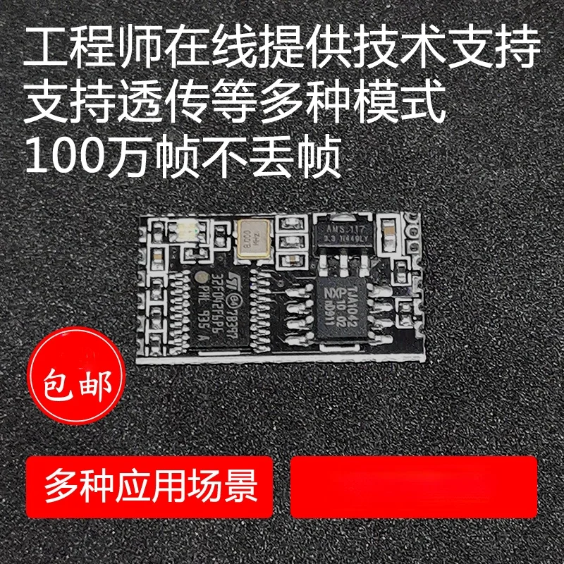 

TTL Serial to CAN Module Transparent Transmission CAN to Serial TTL to CAN Converter TTL-CAN Transceiver