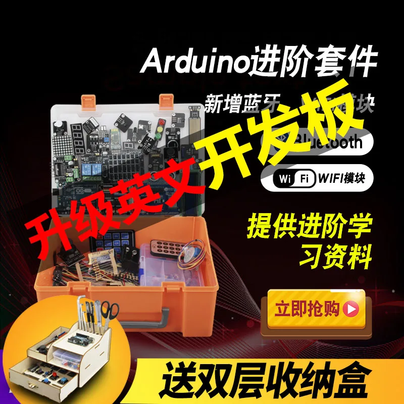 For Upgrade English development board arduino deluxe suite uno r3 learning scratch maker | Компьютеры и офис