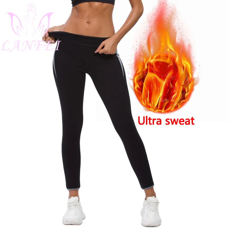 LANFEI женские спортивные штаны с высокой талией для сауны тренажер талии