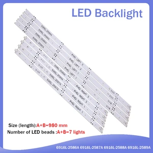 8 шт. новая Оригинальная Светодиодная лента 49 дюймов для LG V16 ART13 6916L-2586A 6916L-2587A 6916L-2588A 6916L-2589A FHD L1 L2 FHD R1 R2