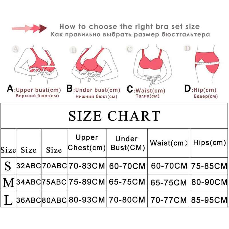 Комплект нижнего белья TERMEZY ультратонкий удобный бюстгальтер без косточек с