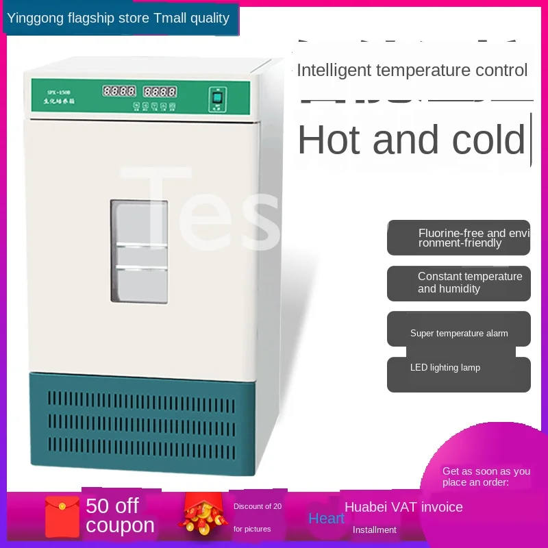 Incubator Controlled Constant Temperature and Humidity Bod Bacteria Mold Microorganism Low | Инструменты