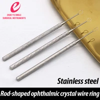 stainless steel ophthalmic rod shaped crystal wire loop 38 57 chicken heart type ring key trap microsurgical instrument