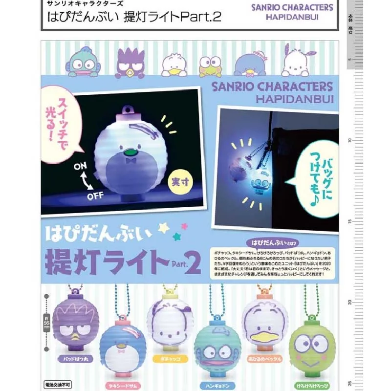 Japan Genuine KORO Sanrios Character Charm Pendant Keychain Capsule Toys Gashapon Kids Toys