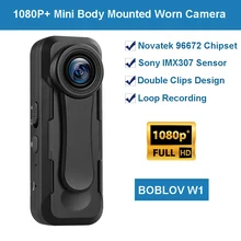Мини камера Boblov W1 HD 1080P полицейская нательная ручка циклическая