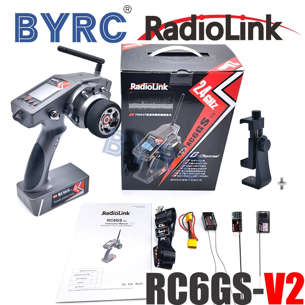 Радиопередатчик и приемник Radiolink RC6GS V2 2 4 ГГц 6 каналов R7FG с гироскопом пульт