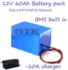 12 В 60 ач Lifepo4 аккумуляторная батарея глубокий 2000 цикл 3,2 В герметичная литий-железо-фосфатная аккумуляторная батарея с зарядным устройством 10 А