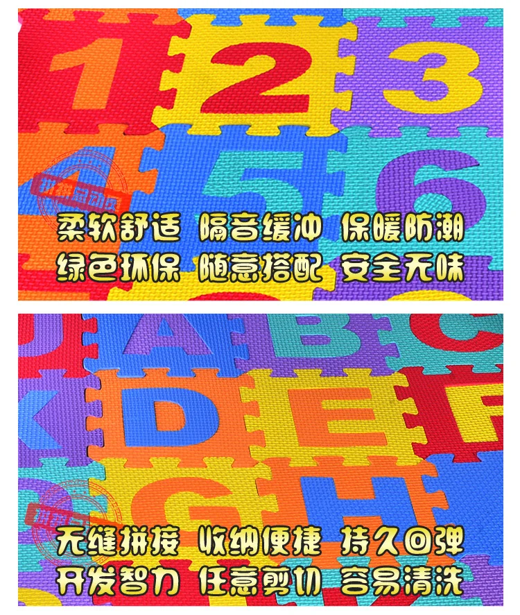 Детский игровой коврик 36 шт./компл. EVA детские пенопластовые коврики игрушки-головоломки для детский коврик для пола цифры буквы Детский ковер 15,5*15,5 см