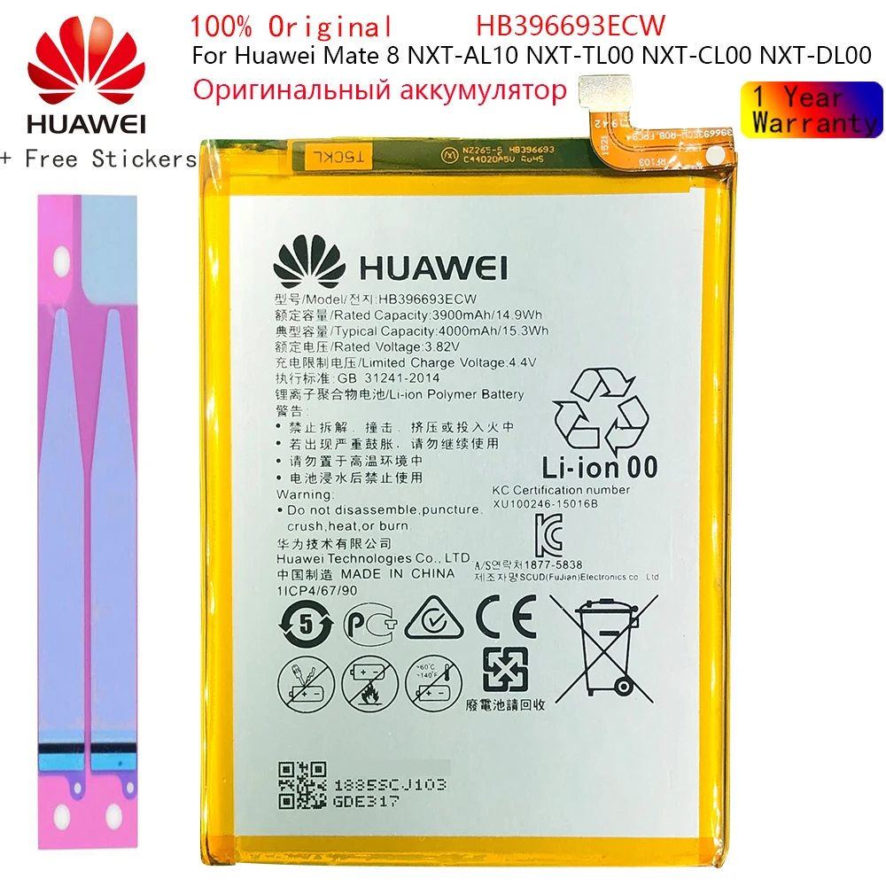 Hua Wei For Huawei HB396693ECW Rechargeable Li-ion phone battery Mate 8 NXT-AL10 NXT-TL00 NXT-CL00 NXT-DL00 mate8 | Мобильные