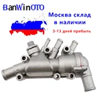 Термостат с корпусом для Ford KA 1,3 1,6 1337823 1130416 1218087 XS6E-8A586-AG -AH -AG 356-857-A2AA, алюминиевый, Duratec