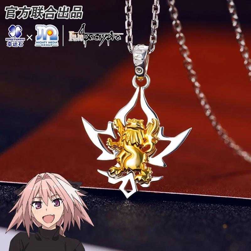 

Экшн-Фигурка «Fate Apocrypha» из серебра 925 пробы с подвеской в виде всадника «Astolfo»