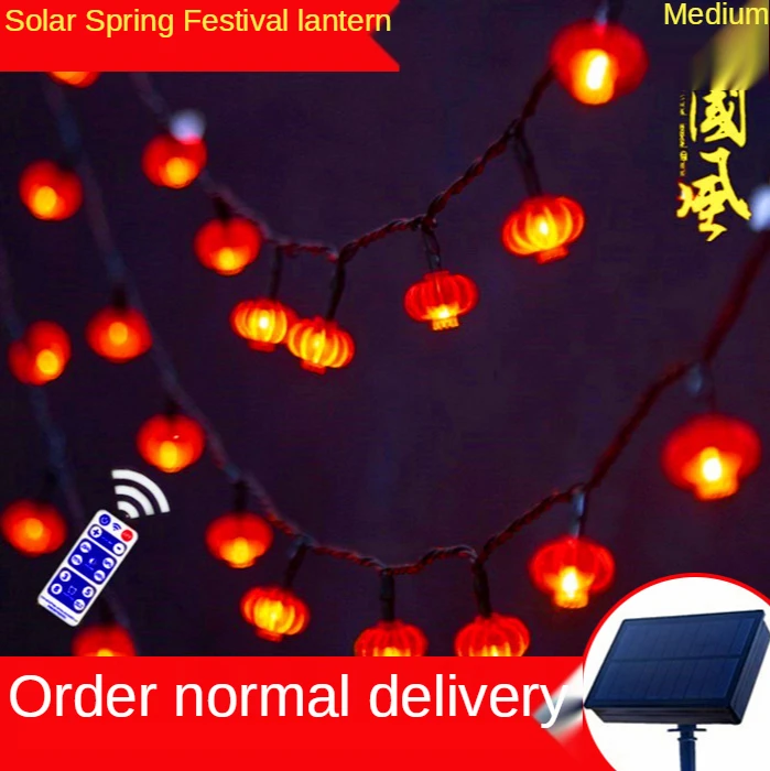 Offerte Lanterna Rossa Solare Piccole Luci Colorate LED Festival Di Primavera Impermeabile All'aperto E Balcone Del Cortile Di Capodanno