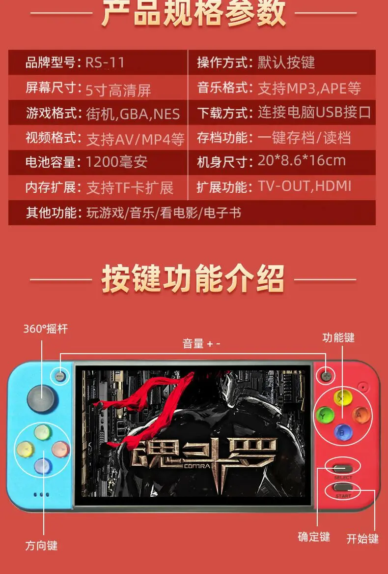 coolbaby New RS-11Handheld Game Players Console Video Gaming MP4 MP5 Playback Built-in 200 games TF extension TV out | Электроника