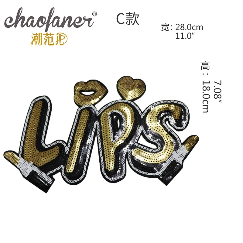 Английские буквы губы Блестки бисер вышивка ткань паста одежда наклейка