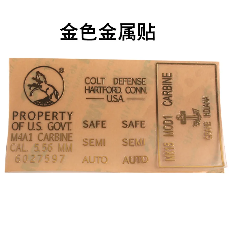 Тактический страйкбол гелевые шариковые Пистолеты для Jinming M4A1/ Haowei Даниэль