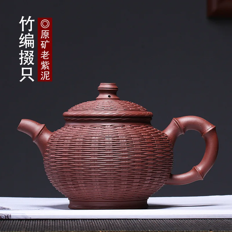 

Bamboo basket, purple clay pot, raw ore, purple mud, bamboo weaving, all hand-made teapot and tea set