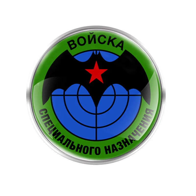 

Russian Special Forces Brooch Badge Glass Cabochon Women Men Fashion Accessories Gift Accessories Jewelry