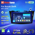 Автомагнитола 2 Din, 2 Din, для Suzuki Swift 2011, 2012, 2013, 2014, 2015, автомагнитола на платформе Android, мультимедийный видеоплеер, аудио, для автомобилей