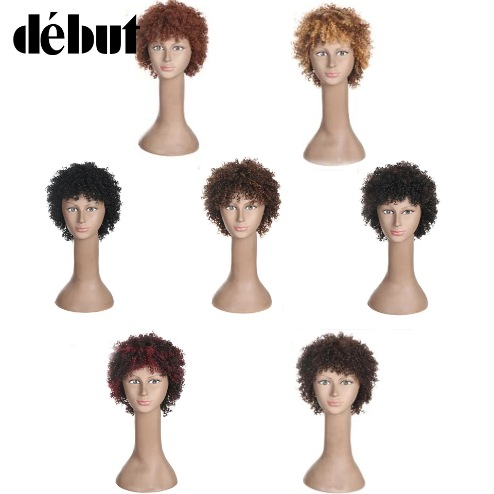 Дебютные бразильские человеческие волосы Remy парики с кудрявыми волосами