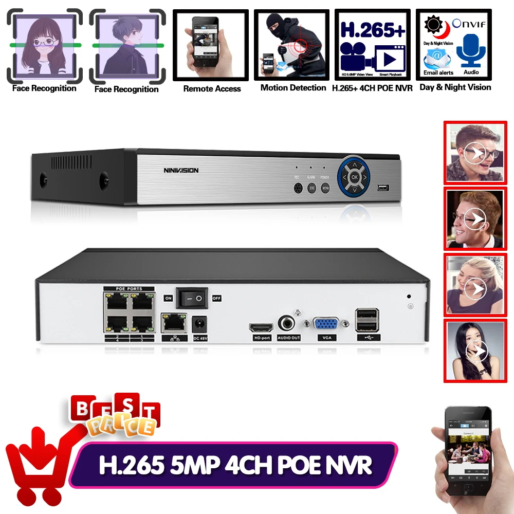 Камера видеонаблюдения Super 5mp POE 4 канальный видеорегистратор система CCTV Onvif с