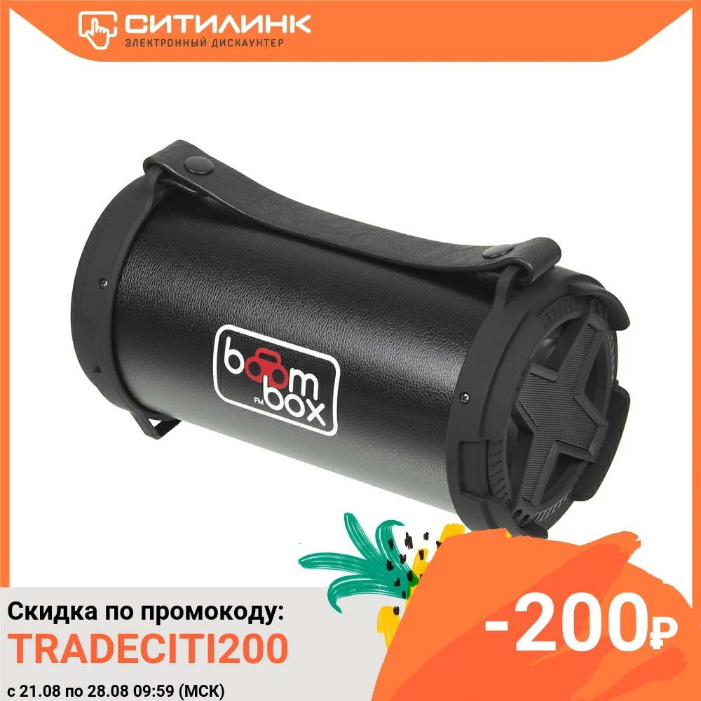 Колонка порт. Ginzzu GM 887B черный 12W 2.0 BT/3.5Jack/USB 3000mAh|Портативные колонки| |