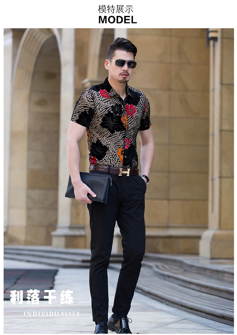 Мужская повседневная Модная шелковая велюровая рубашка с леопардовым принтом и