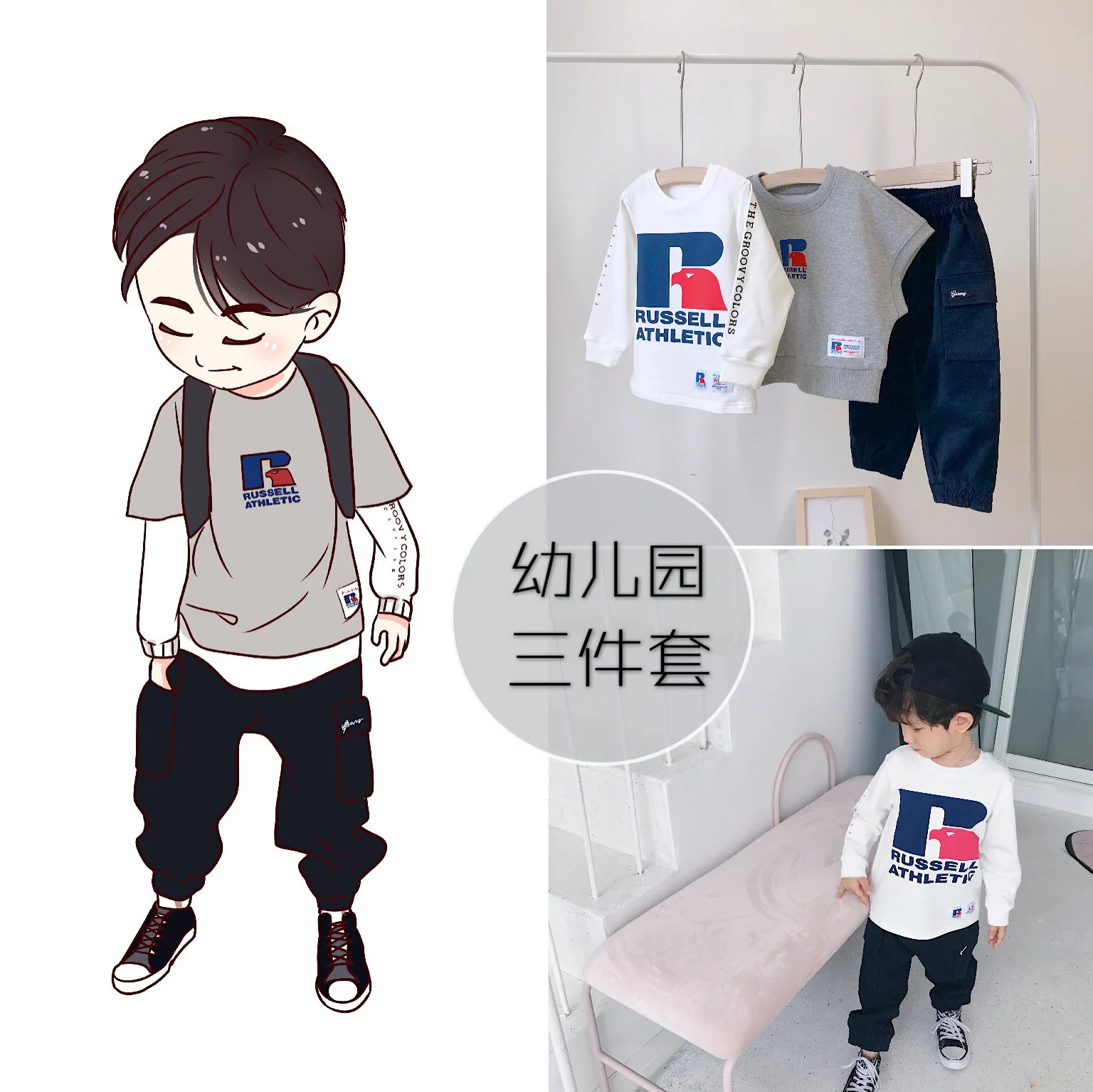 2019 г. Осенний костюм для детского сада футболка с длинными рукавами мальчиков и