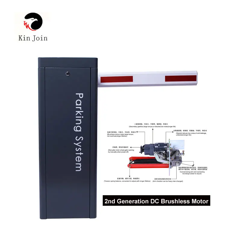KinJoin New Technology DC Brushless Motor Access Control Barrier Gate With Low Noise | Безопасность и защита