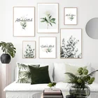 Исламские слова тюльпан цветок зеленые листья Картина на холсте художественные плакаты и принты Минималистичная Современная Настенная картина для декора гостиной