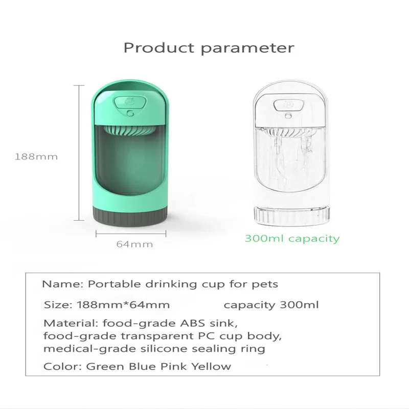 Бутылка-поилка для собак портативная 300 мл | Дом и сад
