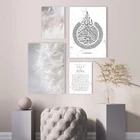 Современное искусство стены исламской каллиграфии айат аль-Kursi Коран Мрамор фотографии холст картина, печатный плакат Гостиная домашний декор