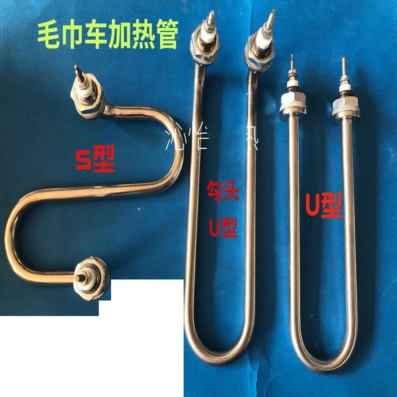Car Towel Machine Rod Steam Box Pipe