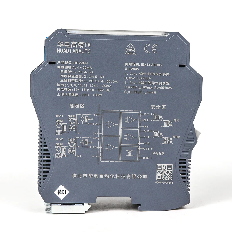 Loop Signal Isolator 4-20mA to 0-10V Converter Isolation Safety Barrier | Инструменты