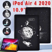 flip tablet case for apple ipad air 4 10 9 inch 2020 astronaut pattern pu leather stand fold cover free stylus