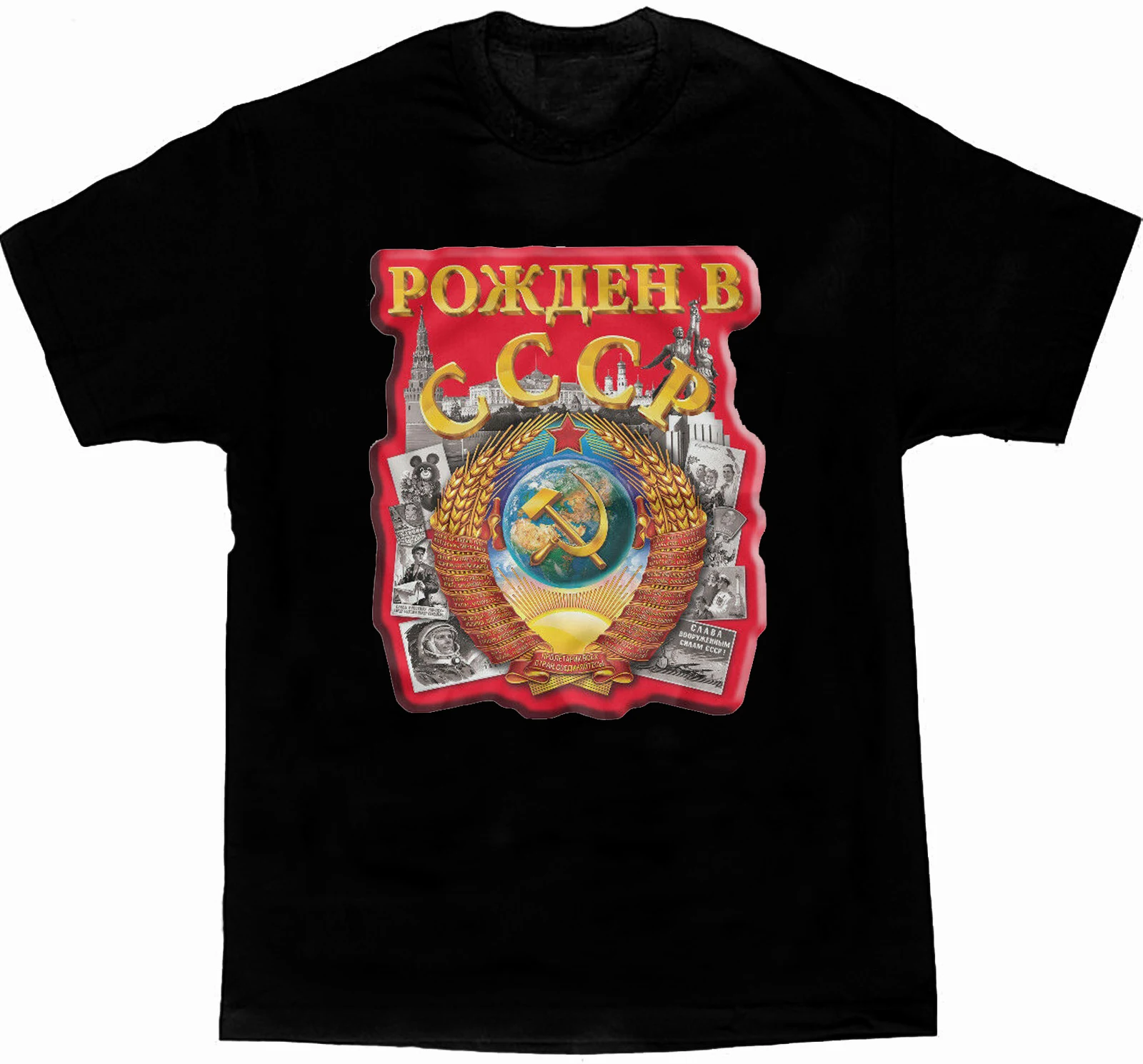 

Russia Born In The USSR. Soviet Union National Emblem CCCP T-Shirt. Summer Cotton O-Neck Short Sleeve Mens T Shirt New S-3XL