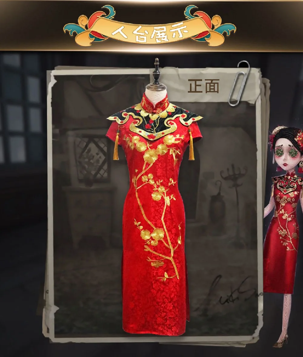 Идентичность V Air Force марта Behamfi костюм-Чонсам для косплея платье на Хэллоуин